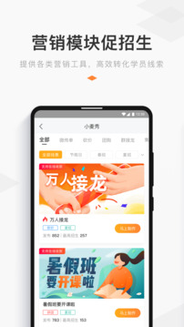小麥助教截圖