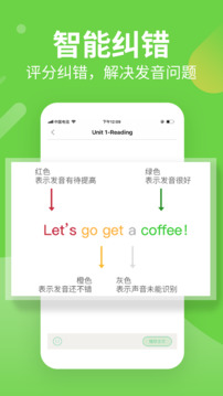 習(xí)習(xí)向上截圖