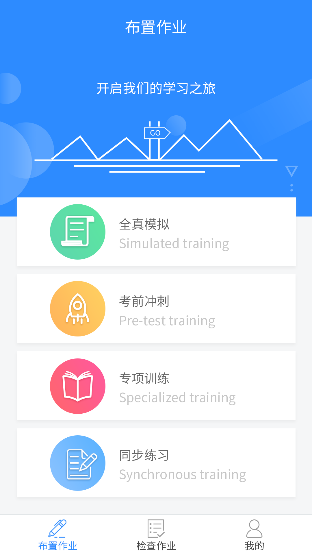 应用截图2预览