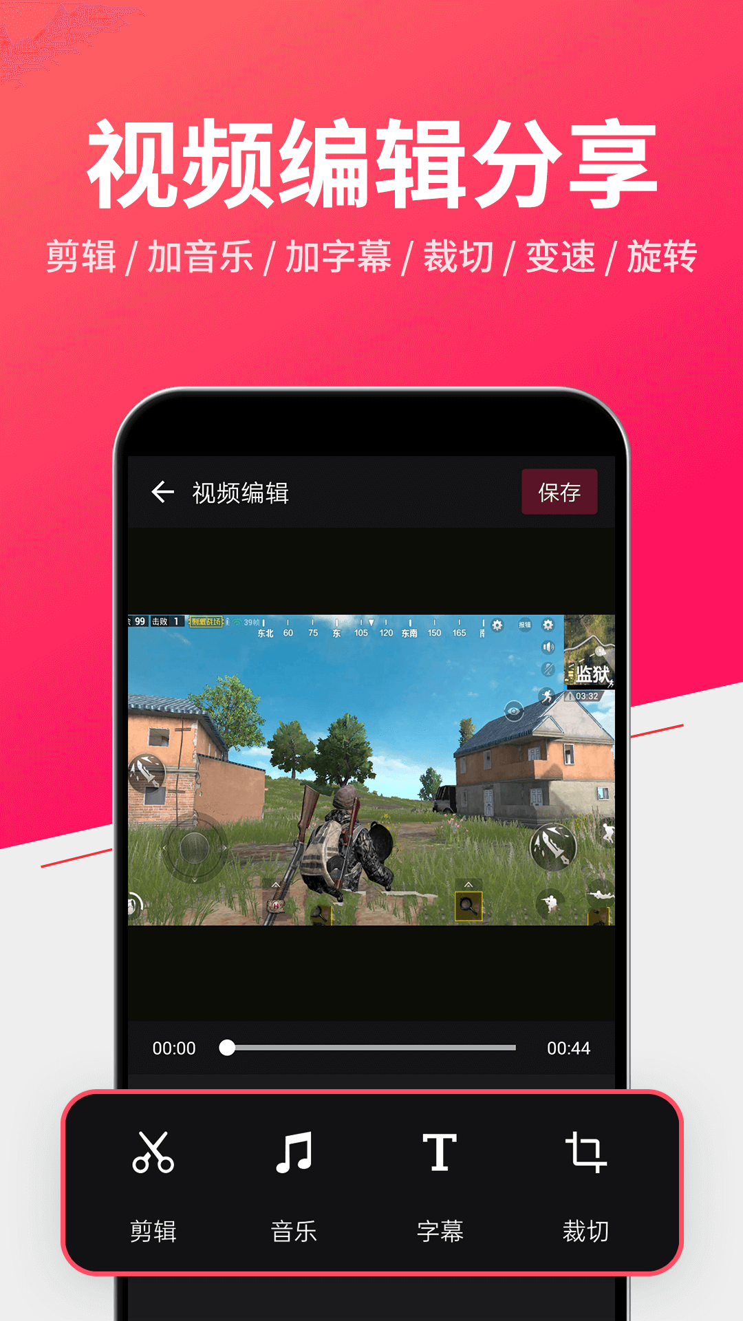 应用截图5预览