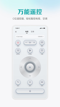海信聚好看截圖