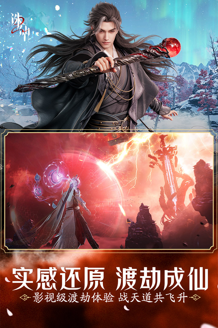 应用截图2预览