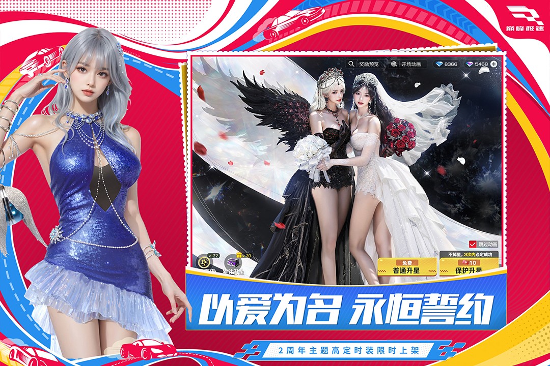 应用截图5预览