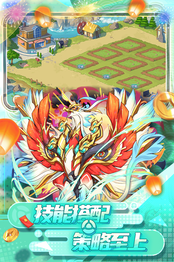 应用截图1预览