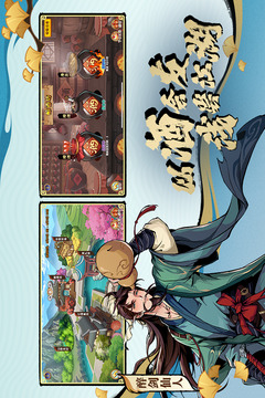 造夢西游OL截圖
