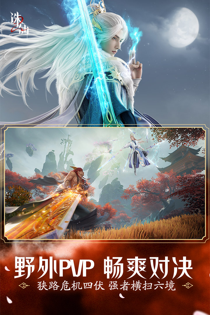 应用截图3预览