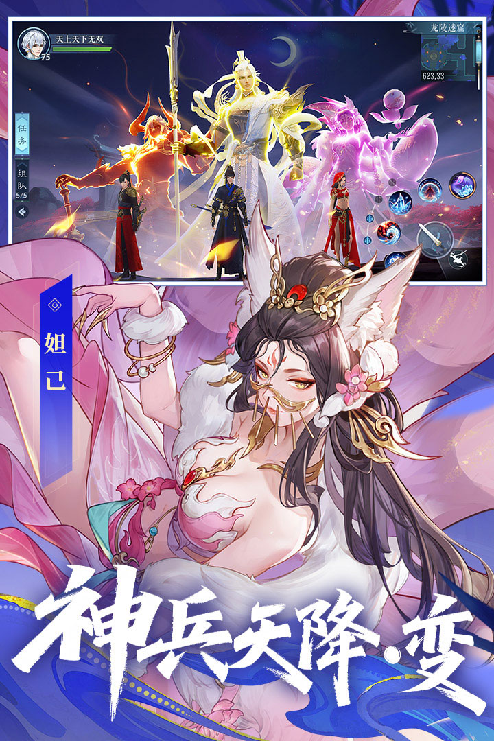 应用截图2预览