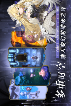 復(fù)蘇的魔女手游版01截圖
