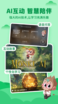 ahakid啟蒙截圖