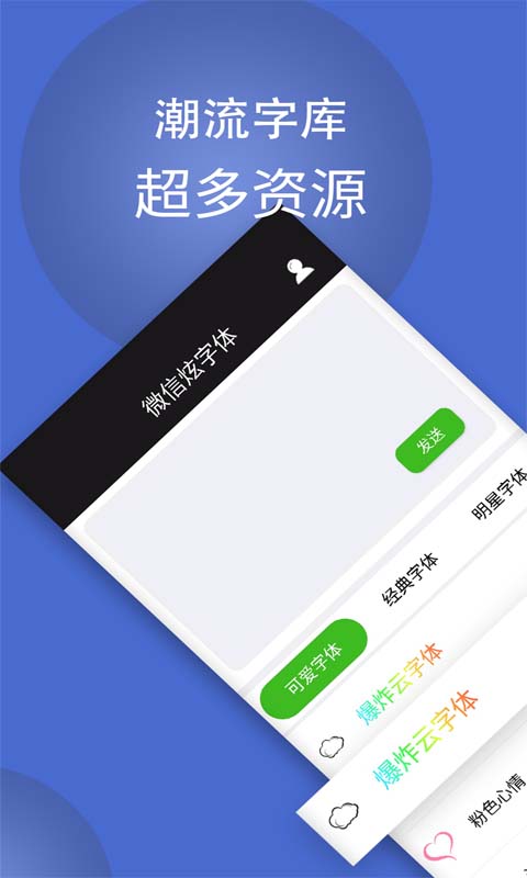 应用截图3预览