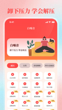陽光高考倒計時截圖