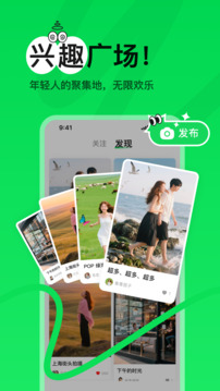 POP綠泡泡截圖