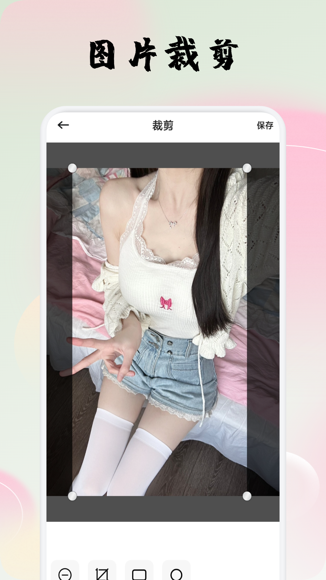 Coffee截圖預(yù)覽