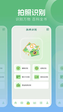 波波瀏覽器截圖