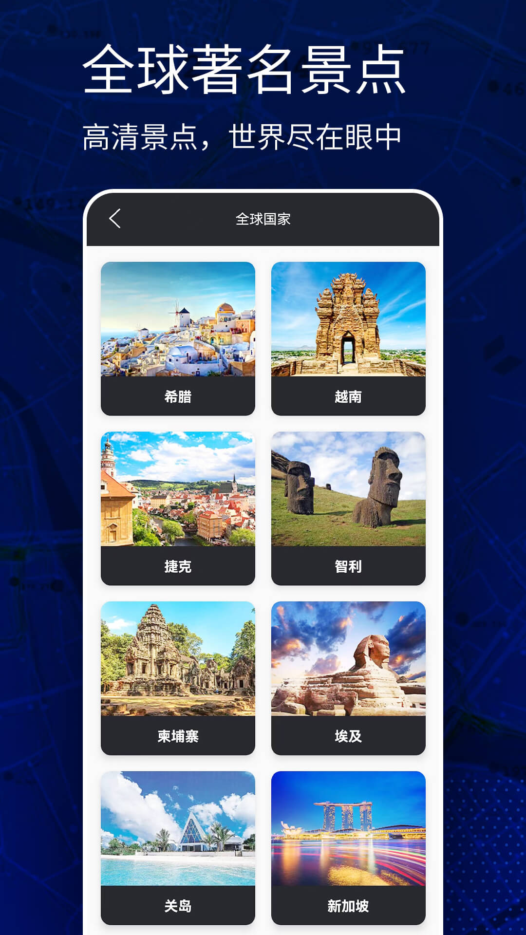 应用截图3预览