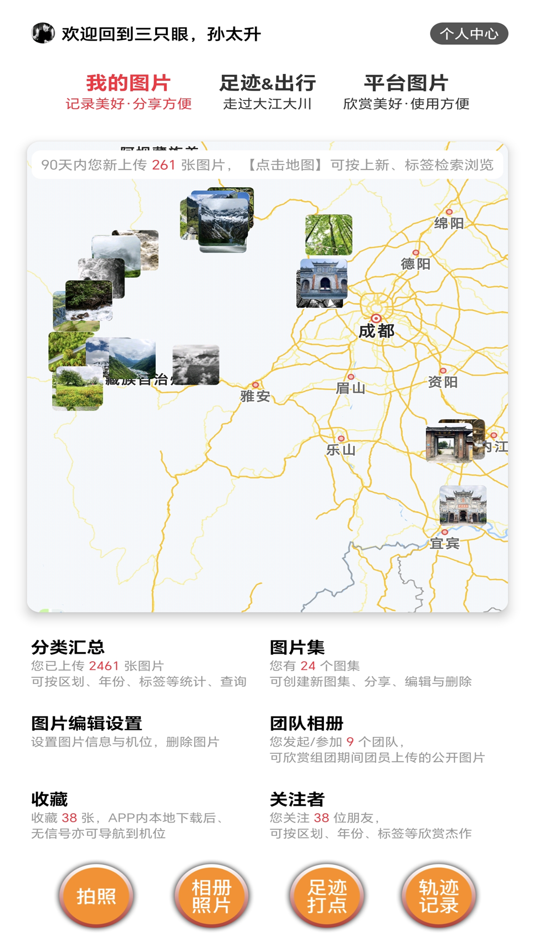 应用截图1预览