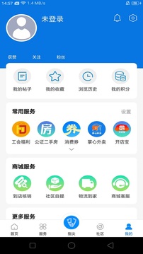 掌心長興截圖