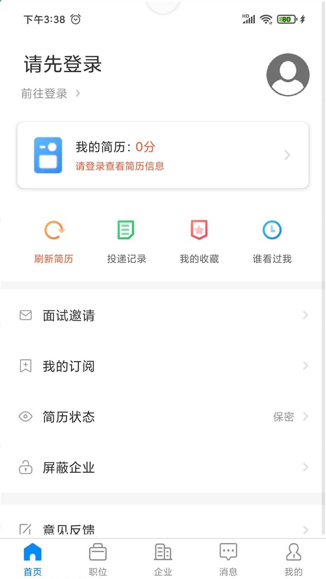 应用截图1预览