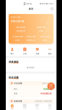 OCQ截圖