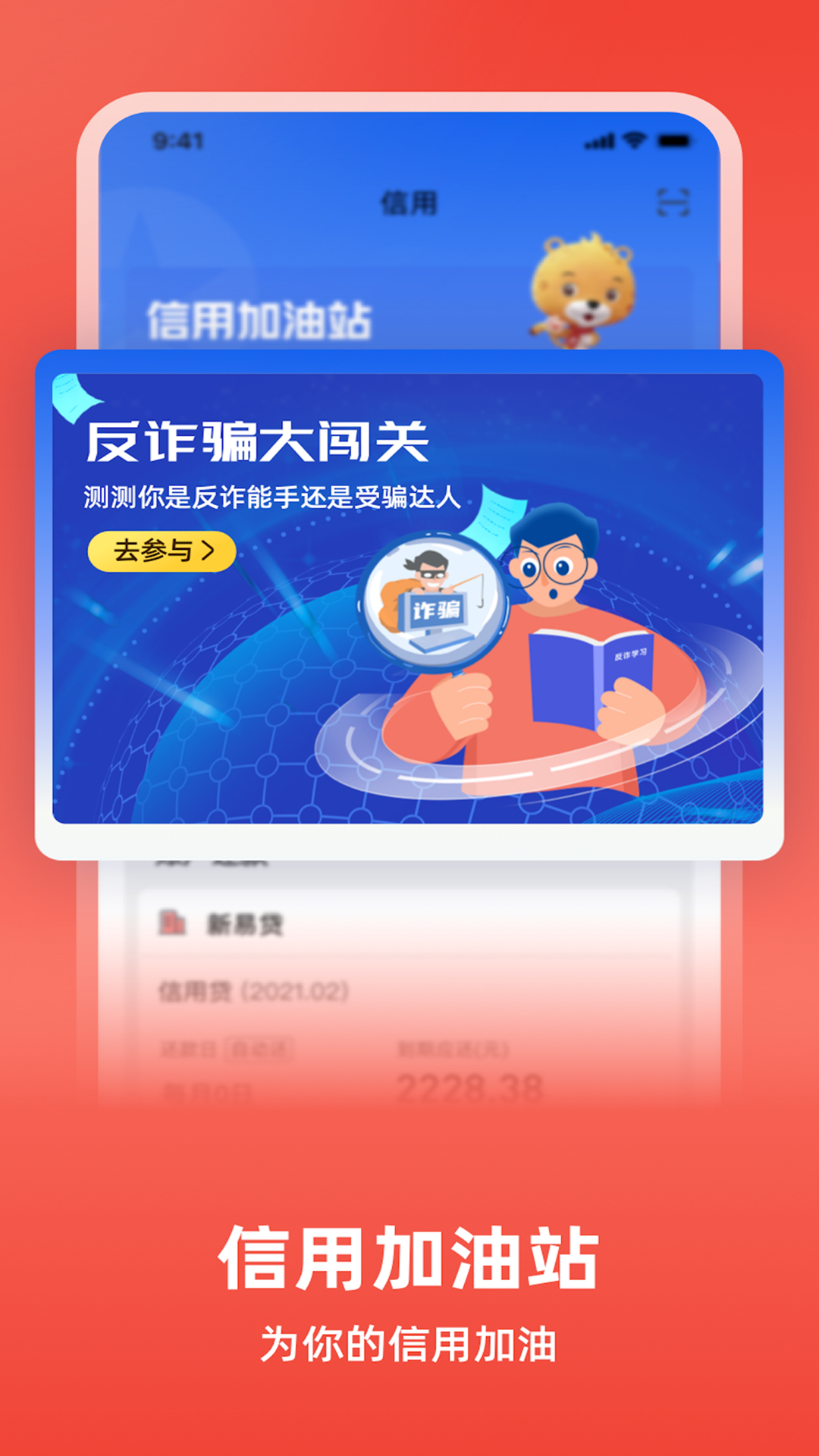 应用截图3预览