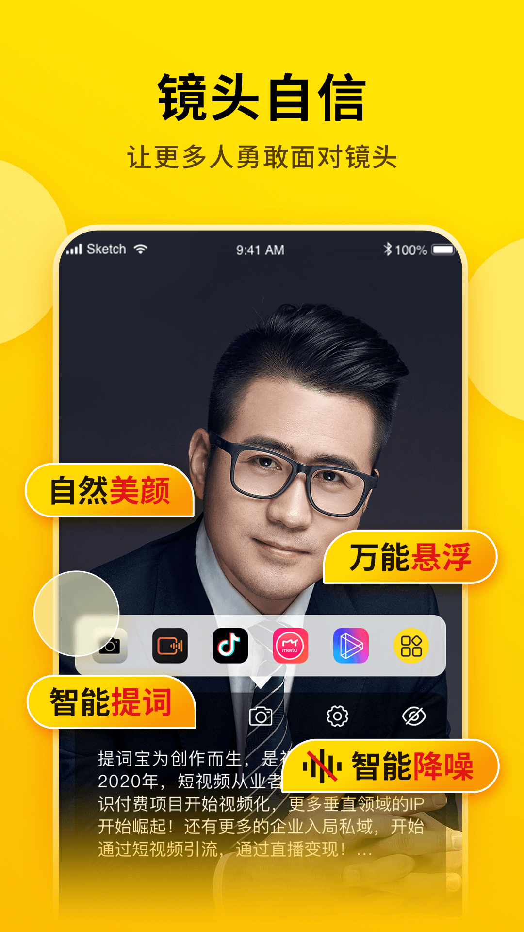 应用截图2预览