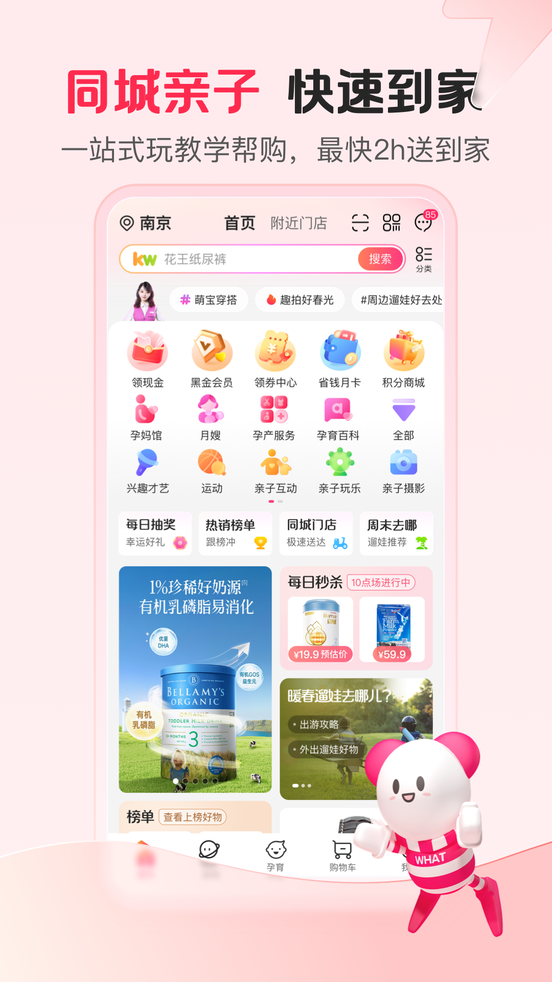 应用截图1预览