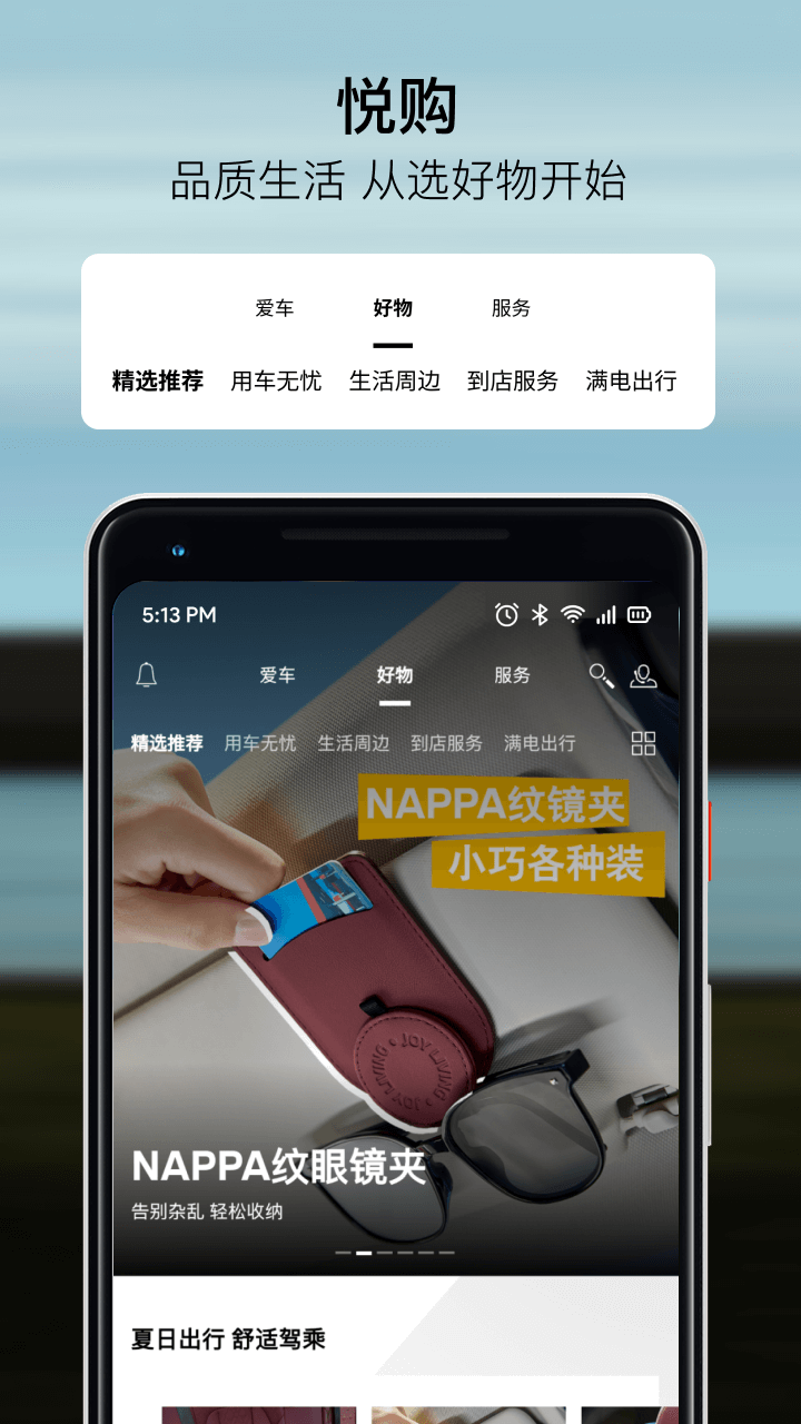 应用截图5预览