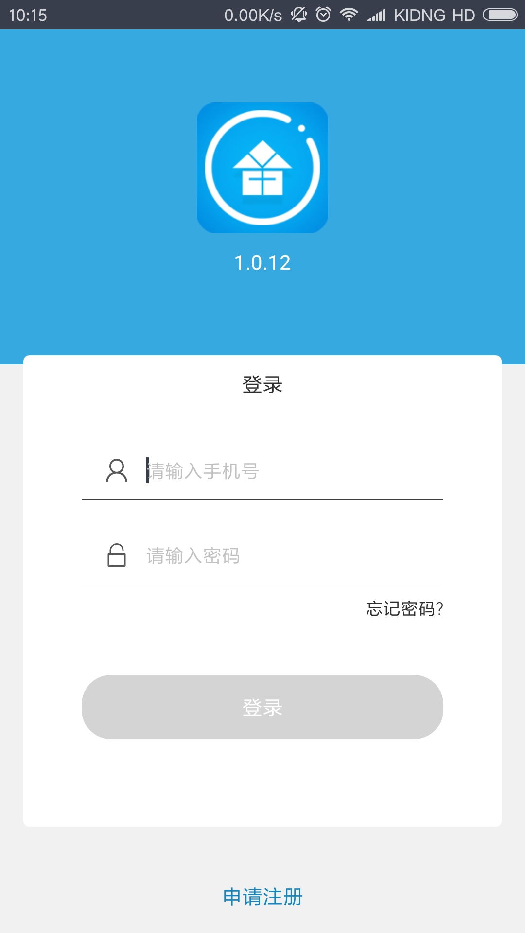 应用截图1预览