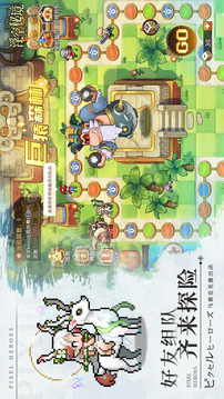 浮空秘境截圖
