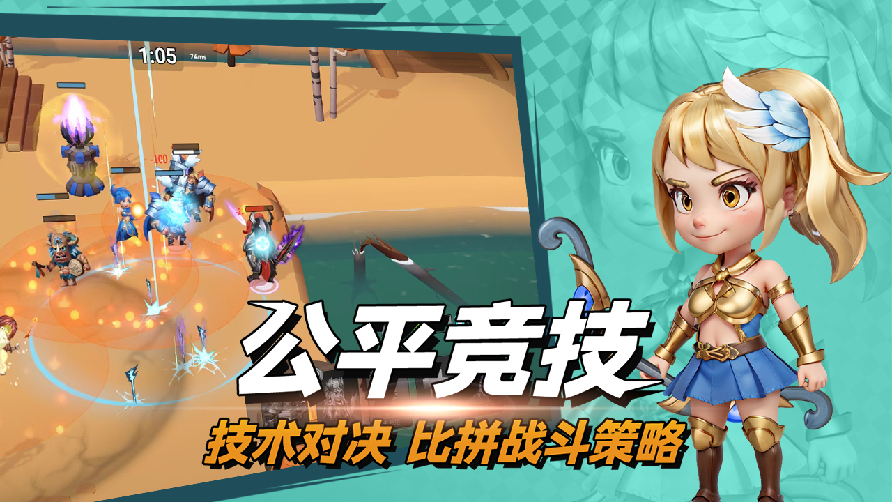 应用截图1预览