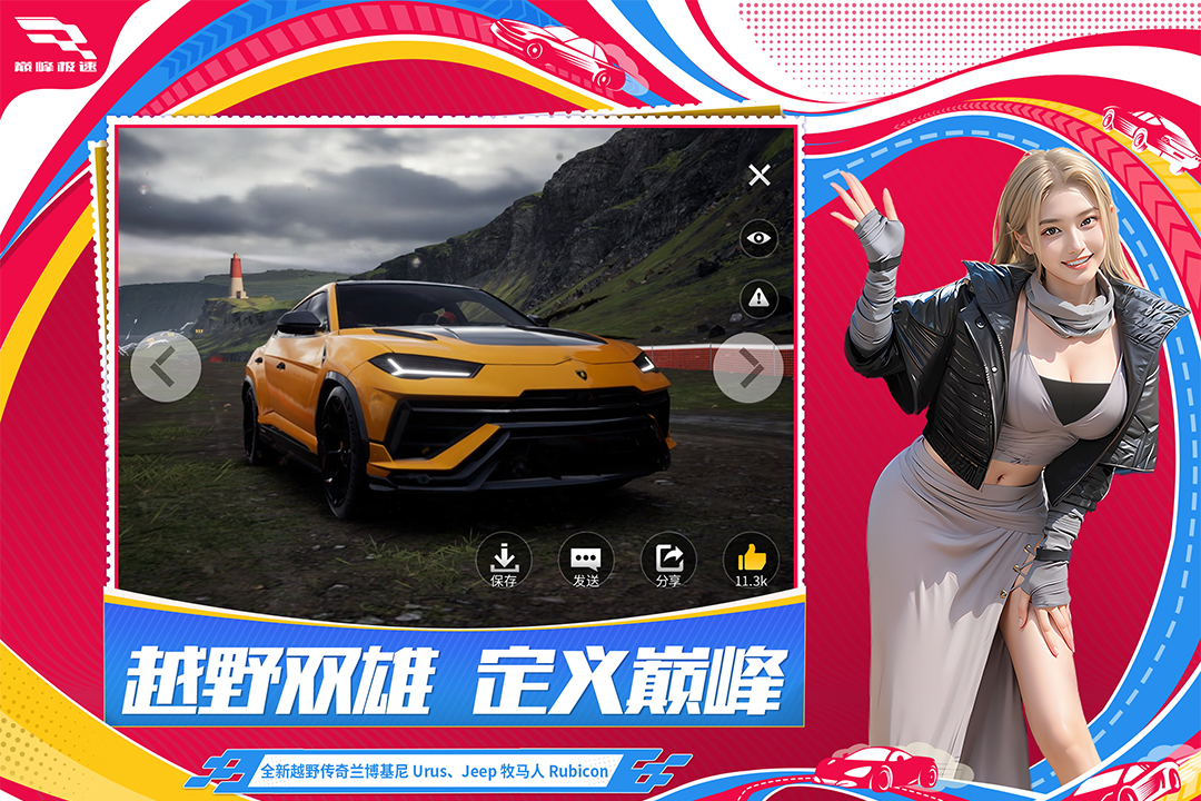 应用截图4预览