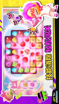 潮玩國度截圖
