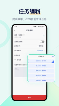 寫點(diǎn)事截圖