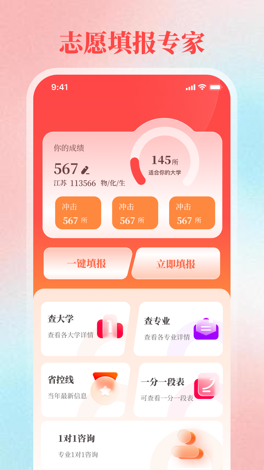 应用截图1预览