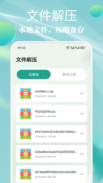 MT管理器截圖