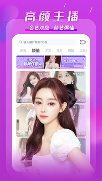 KK截圖