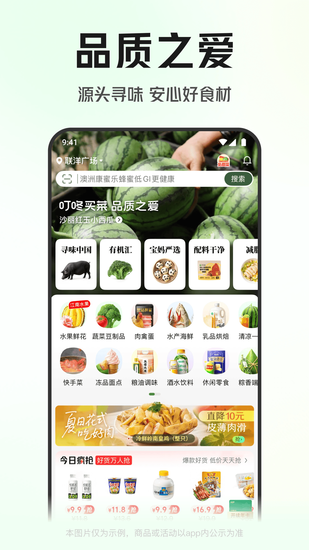 应用截图2预览