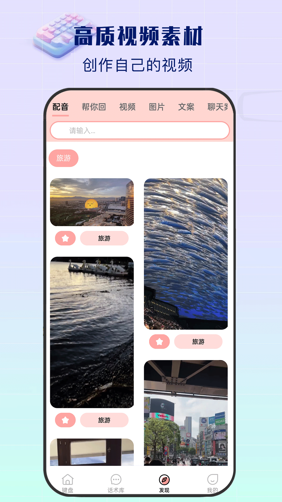 应用截图5预览