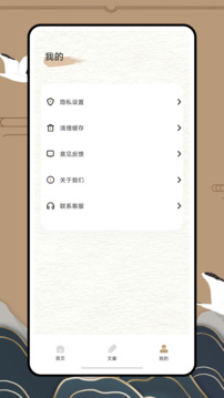 anyview閱讀截圖