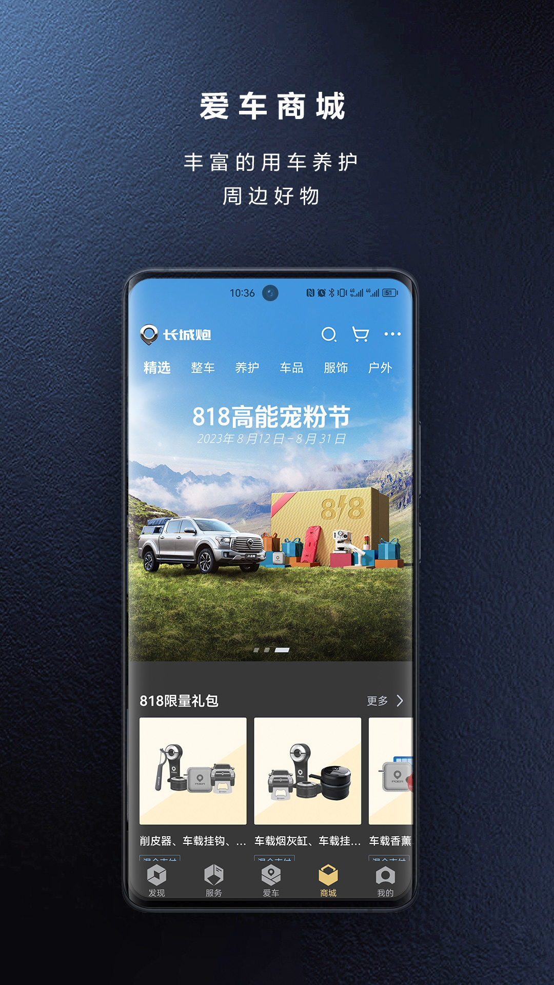 应用截图4预览