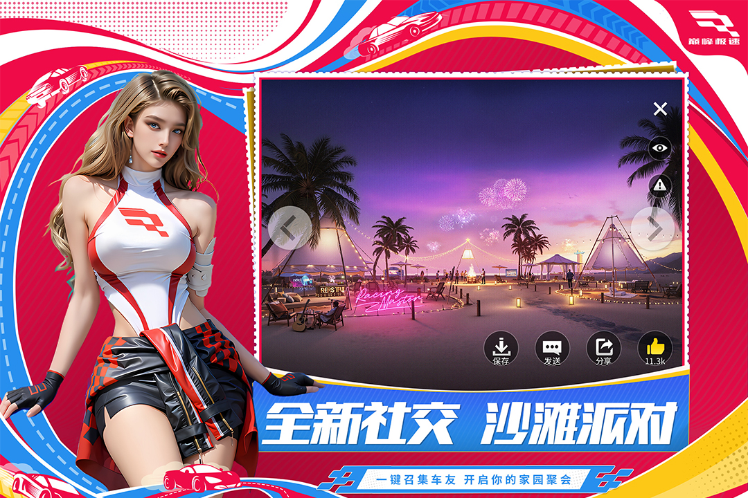 应用截图3预览