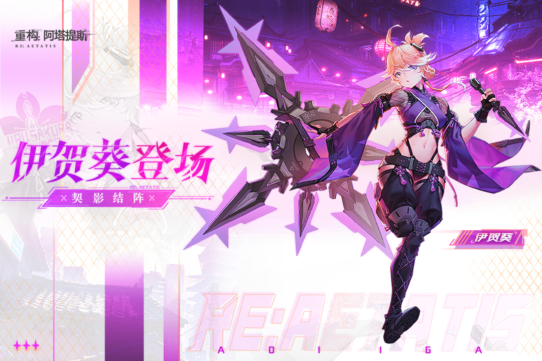 重構(gòu)：阿塔提斯截圖預(yù)覽