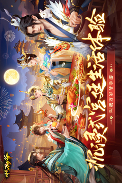 叫我萬歲爺截圖