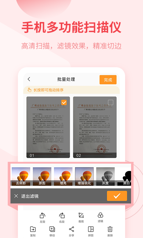 应用截图1预览
