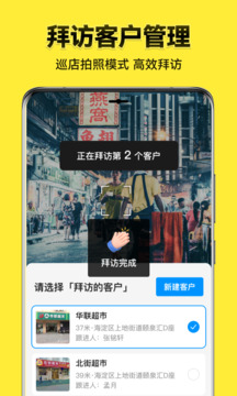 今日水印相機(jī)截圖