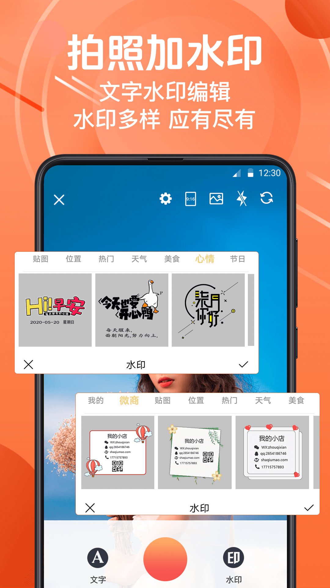 应用截图2预览