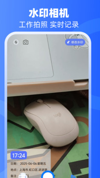 倒班日歷截圖