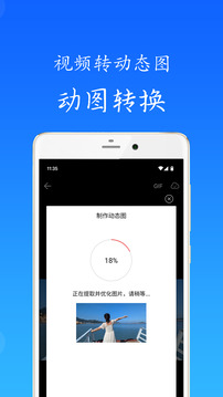 秋云相冊截圖