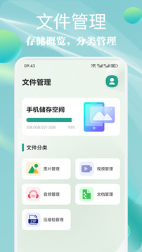 MT管理器截圖