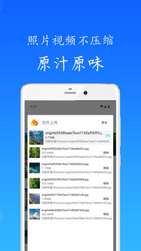 秋云相冊截圖